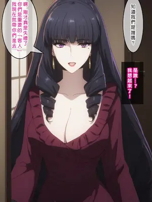 [Den] 催眠真夜 (魔法科高校の劣等生) [中国語] [AI生成]_007