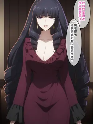 [Den] 催眠真夜 (魔法科高校の劣等生) [中国語] [AI生成]_010