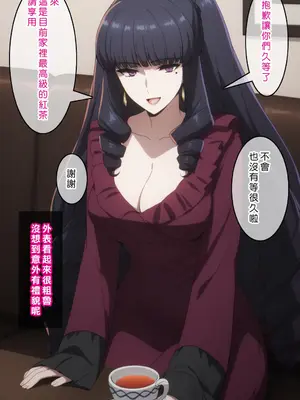 [Den] 催眠真夜 (魔法科高校の劣等生) [中国語] [AI生成]_013