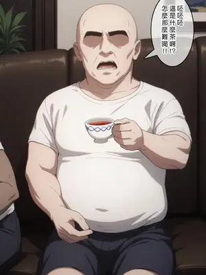 [Den] 催眠真夜 (魔法科高校の劣等生) [中国語] [AI生成]_015