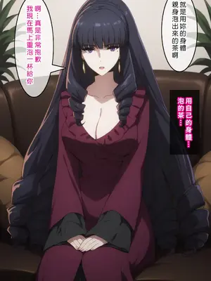 [Den] 催眠真夜 (魔法科高校の劣等生) [中国語] [AI生成]_017