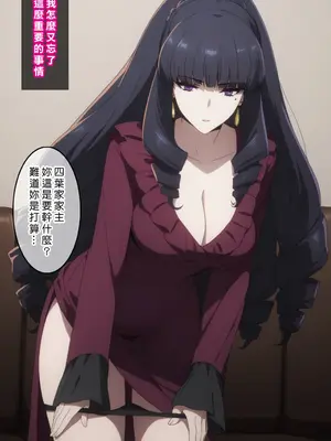 [Den] 催眠真夜 (魔法科高校の劣等生) [中国語] [AI生成]_018