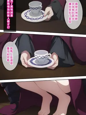 [Den] 催眠真夜 (魔法科高校の劣等生) [中国語] [AI生成]_019