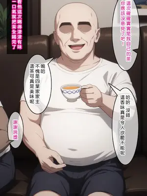 [Den] 催眠真夜 (魔法科高校の劣等生) [中国語] [AI生成]_022