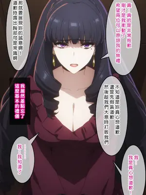 [Den] 催眠真夜 (魔法科高校の劣等生) [中国語] [AI生成]_026