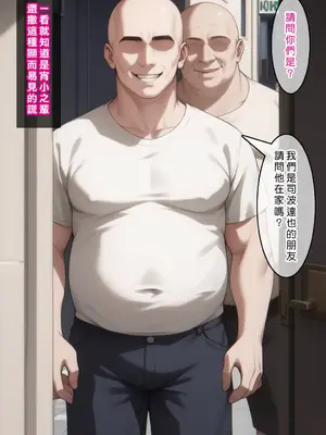 [Den] 催眠真夜 (魔法科高校の劣等生) [中国語] [AI生成]_003