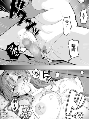 [おいしこ] 酔うとスケベになる義母が僕と子作りしたくなったようです (オリジナル) [春桑汉化组汉化]_0024