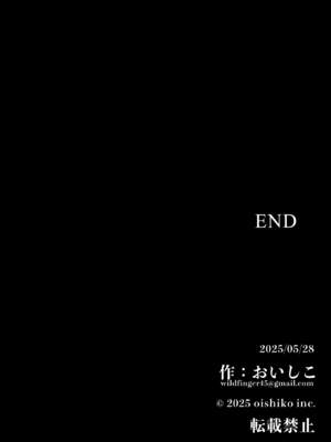 [おいしこ] 酔うとスケベになる義母が僕と子作りしたくなったようです (オリジナル) [春桑汉化组汉化]_0040