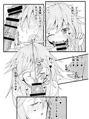 (C105) [飛込斬り (腕)] 霊使いヒータといちゃいちゃらぶらぶするコピ本 (遊☆戯☆王 OCG)_06