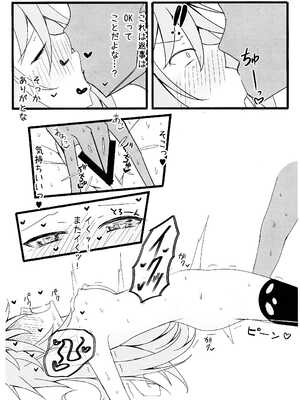 (C105) [飛込斬り (腕)] 霊使いヒータといちゃいちゃらぶらぶするコピ本 (遊☆戯☆王 OCG)_08