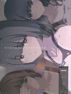 [闇に蠢く (どくろさん)] ボクだけ呼ばれなかったオナホ合宿・一泊目と二泊目 [臭鼬娘漢化組 + N自行漢化]_66