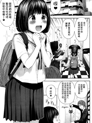 歌い手のバラッド 歌手的抒情曲上卷 無修正版[轟媽無修正][小陳個人漢化][網路上不知名的大佬們][クジラックス]_009