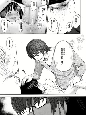 歌い手のバラッド 歌手的抒情曲上卷 無修正版[轟媽無修正][小陳個人漢化][網路上不知名的大佬們][クジラックス]_021