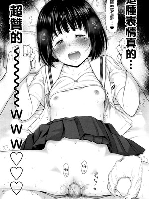 歌い手のバラッド 歌手的抒情曲上卷 無修正版[轟媽無修正][小陳個人漢化][網路上不知名的大佬們][クジラックス]_022