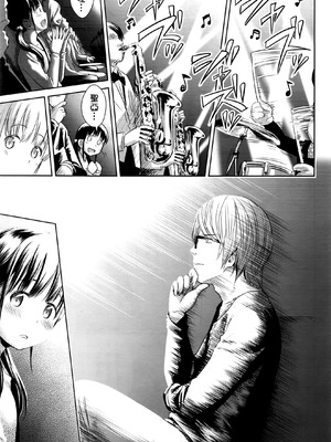 歌い手のバラッド 歌手的抒情曲上卷 無修正版[轟媽無修正][小陳個人漢化][網路上不知名的大佬們][クジラックス]_035