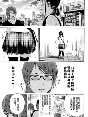 歌い手のバラッド 歌手的抒情曲上卷 無修正版[轟媽無修正][小陳個人漢化][網路上不知名的大佬們][クジラックス]_055