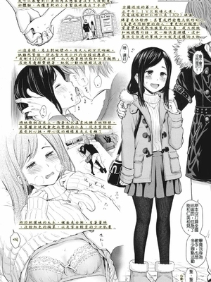 歌い手のバラッド 歌手的抒情曲上卷 無修正版[轟媽無修正][小陳個人漢化][網路上不知名的大佬們][クジラックス]_130