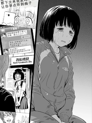 歌い手のバラッド 歌手的抒情曲上卷 無修正版[轟媽無修正][小陳個人漢化][網路上不知名的大佬們][クジラックス]_165