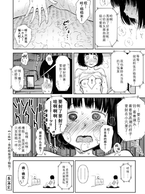 歌い手のバラッド 歌手的抒情曲上卷 無修正版[轟媽無修正][小陳個人漢化][網路上不知名的大佬們][クジラックス]_182