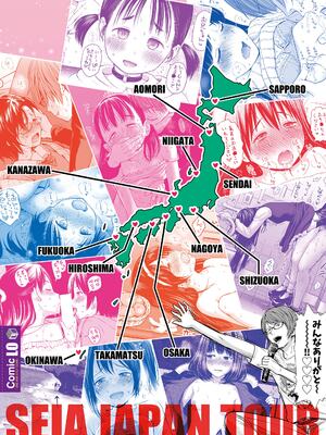 歌い手のバラッド 歌手的抒情曲上卷 無修正版[轟媽無修正][小陳個人漢化][網路上不知名的大佬們][クジラックス]_200