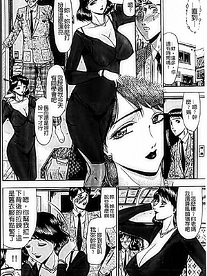 [小邑紗希]恋母_A_006