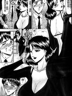 [小邑紗希]恋母_A_007