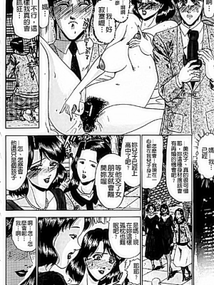 [小邑紗希]恋母_A_010