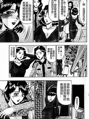 [小邑紗希]恋母_A_011