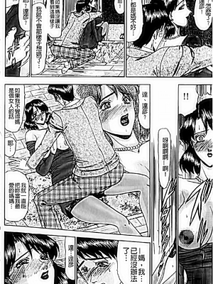 [小邑紗希]恋母_A_012