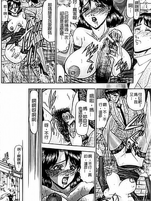 [小邑紗希]恋母_A_016