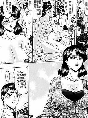 [小邑紗希]恋母_A_023