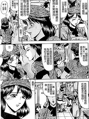 [小邑紗希]恋母_A_025