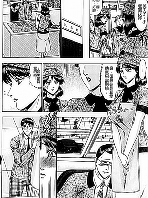 [小邑紗希]恋母_A_026