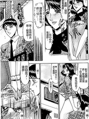 [小邑紗希]恋母_A_027