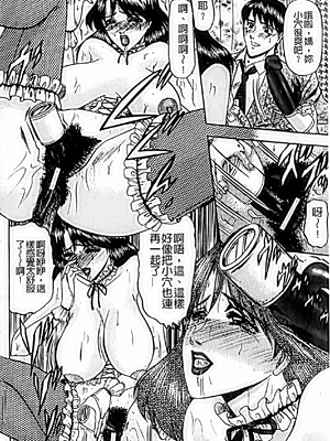 [小邑紗希]恋母_A_034