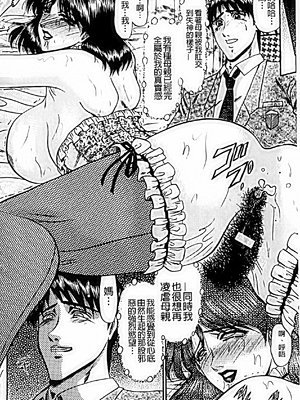 [小邑紗希]恋母_A_036