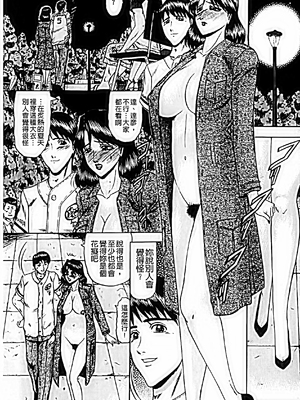 [小邑紗希]恋母_A_038