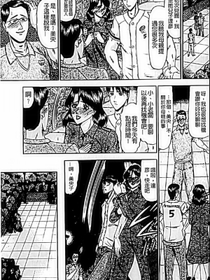 [小邑紗希]恋母_A_040