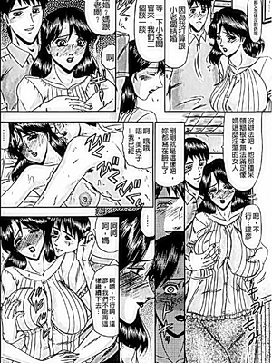 [小邑紗希]恋母_A_051