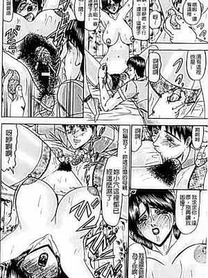 [小邑紗希]恋母_A_055