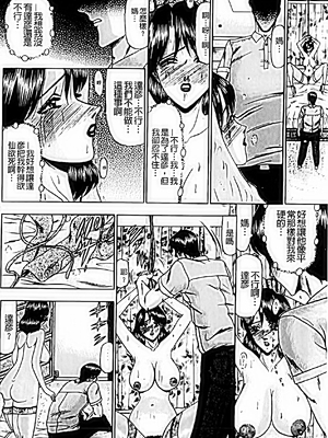 [小邑紗希]恋母_A_057