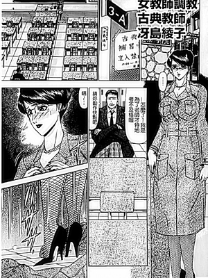 [小邑紗希]恋母_A_066