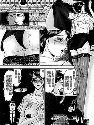 [小邑紗希]恋母_A_068