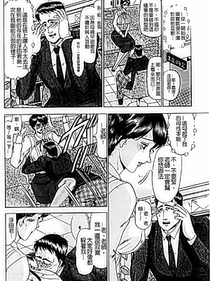 [小邑紗希]恋母_A_069