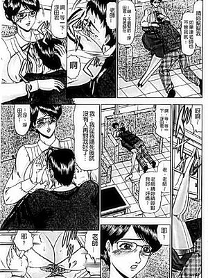 [小邑紗希]恋母_A_070