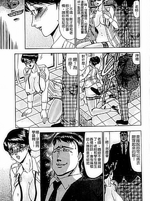 [小邑紗希]恋母_A_072