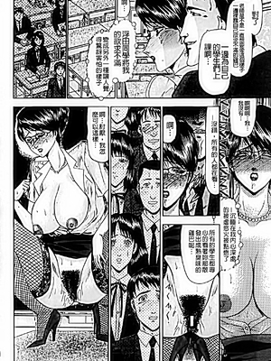 [小邑紗希]恋母_A_075