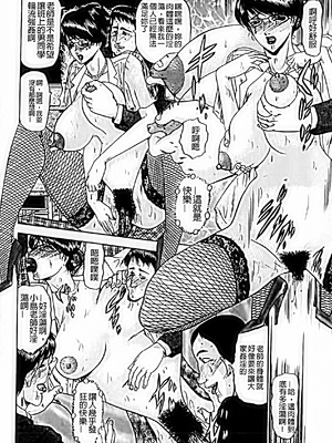 [小邑紗希]恋母_A_077