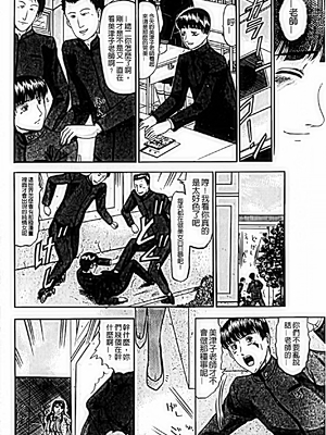 [小邑紗希]恋母_A_083