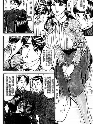 [小邑紗希]恋母_A_085